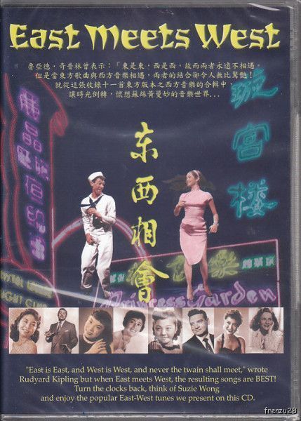 GRACE CHANG, YAO LI, ZHANG LOO EAST MEETS WEST CEDAR CD  