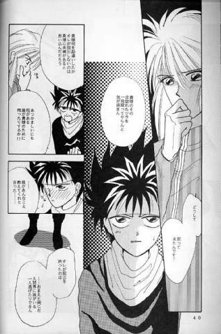 YU YU HAKUSHO (Kurama x Hiei)Deeper Deeper  