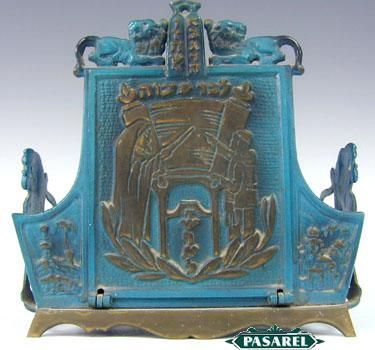 Brass Bar Mitzvah Tefillin Box, Israel, Ca 1950 Judaica  