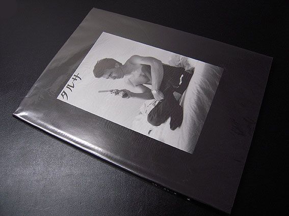 Larry Clark TULSA Japanese ed. Published by Taka Ishii  