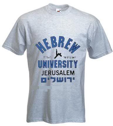 Hebrew University Israel Hebrew T shirt M 2XL  