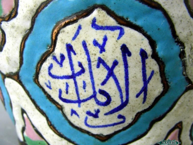 Islamic Enamel Floral Copper Container Syria Ca 1820  