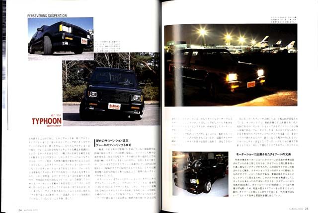 ISUZU BIGHORN irmscher Wheel Base 5M/T (4JG2) GMC TYPHOON (Z79) TOYOTA 