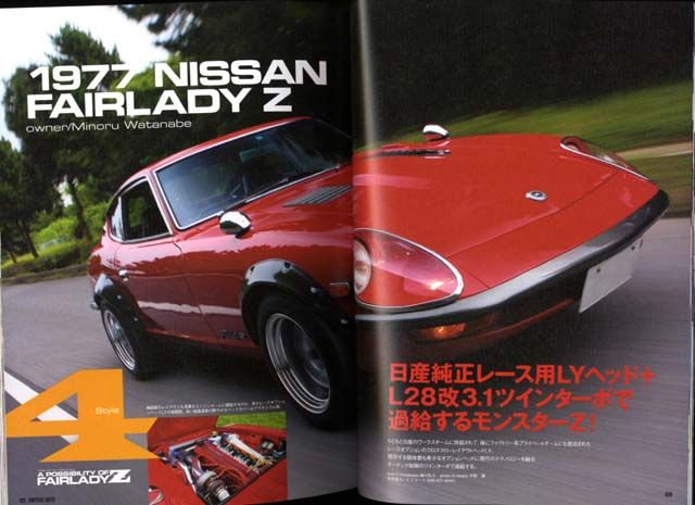 FAIRLADY Z(1972 2008) BMW 2002,turbo ONE BOX CARS MGA 1600MkⅡ