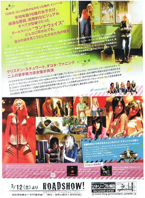 The Runaways Chirashi mini poster AD Flyer (80  