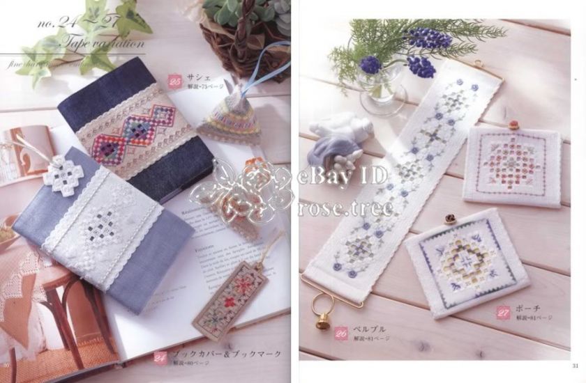 Fine Hardanger Totsuka Embroidery Japanese Pattern Book  