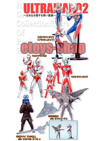 ULTRAMAN TARO DYNA HGCORE Part 2 Gashapon Full Set  