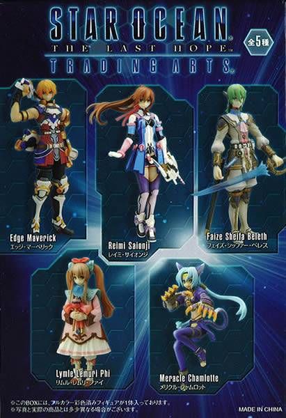 SQEX Toys Star Ocean 4 LAST HOPE Trading Arts Figure x5  