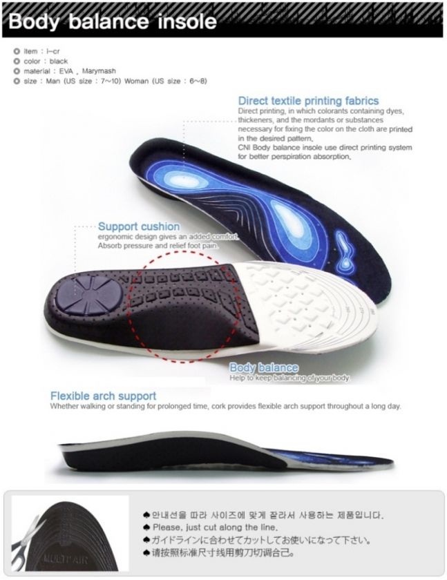 NEW Body Balance Insoles Increase Shoe Insole i cr  