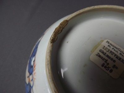   Antique Chinese/Japanese famille Rose Porcelain Imari Bowl  