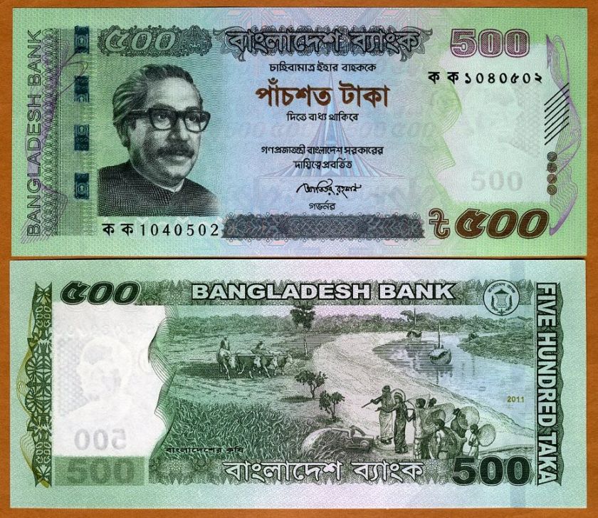 Bangladesh, 500 taka, 2011, P New, UNC  