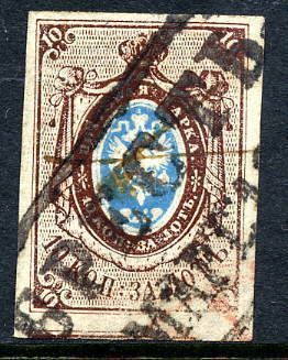 RUSSIA 1857 10k imperforate with large margins, fine used  