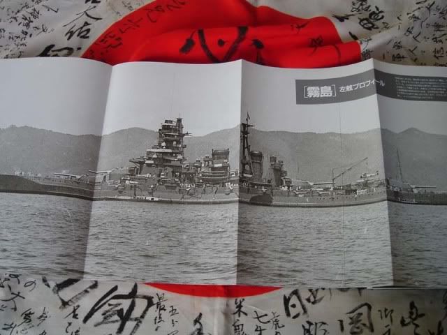   KONGO HARUNA Japanese Navy Battleships BB Vintage GAKKEN Vol 21  