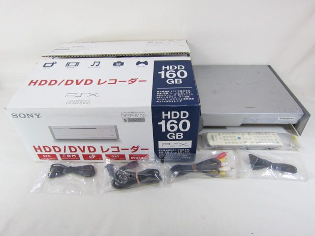 SONY JUNK PSX DESR 5100 SILVER Console Boxed Import JAPAN Video Game 