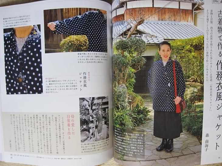 NHK SUTEKI HANDMADE APRIL   Japanese Craft Book  