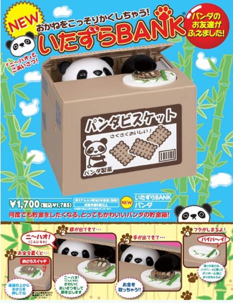 Itazura Coin Bank Panda New Japan Import  