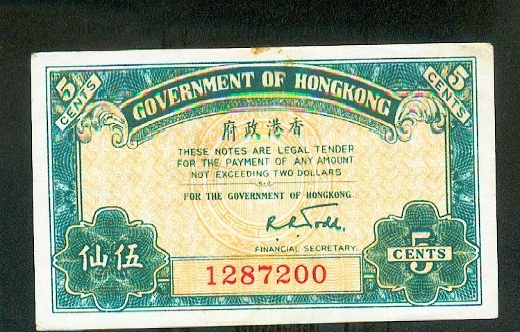 Hong Kong 5 CENTS GOVERNMENT (1941) PICK # 314 XF.  