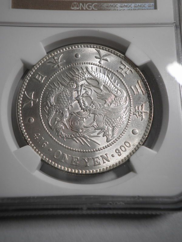 Japan 1914(T3), Yen, NGC MS63 UNC  