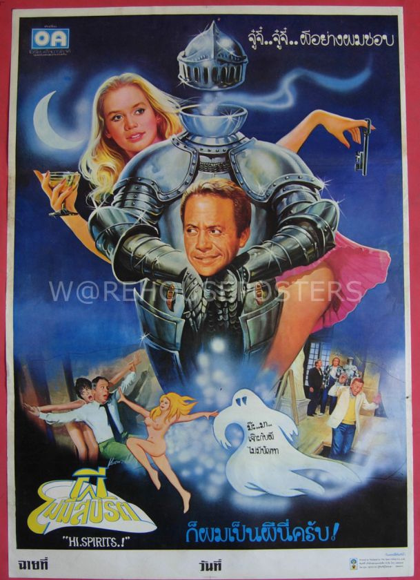 High Spirits Ghost Comedy Thai Movie Poster 1988  