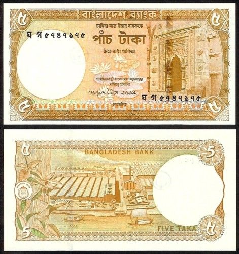 BANGLADESH 5 TAKA 2006 P46a UNCIRCULATED  