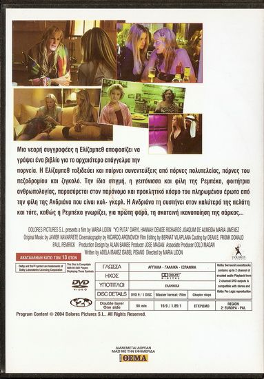 YO PUTA THE LIFE Daryl Hannah, Denise Richards RARE  