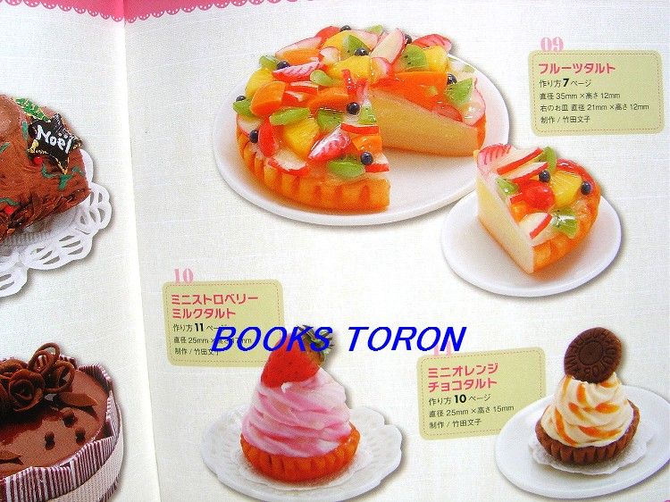   Food with Clay/Japanese Handmade Craft Pattern Book/650  