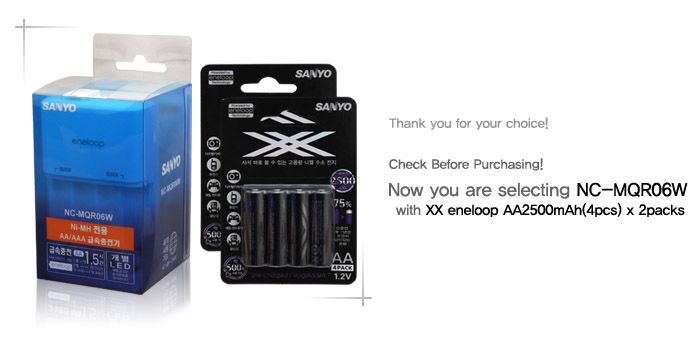 SANYO MQR06 Quick Charger + eneloop AA 2500mAh(4pcs x2)  