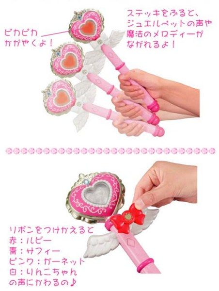 Sega Toys Sanrio Jewelpet Series Sound & Light Magic Wand NEW  