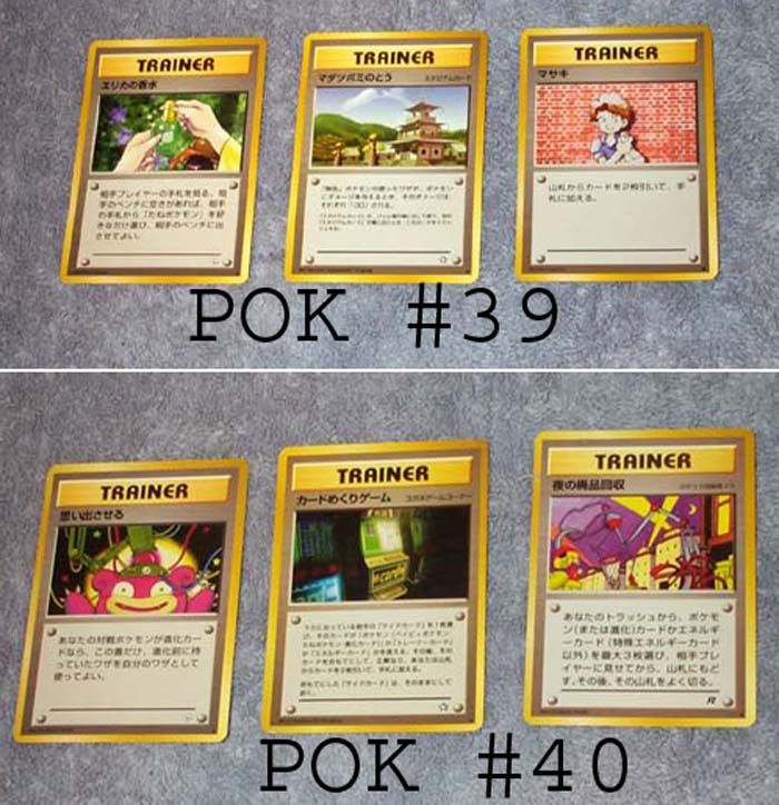 Japanese POKEMON, Rare,Trainer,etc You Pick 3 Card LOTS  